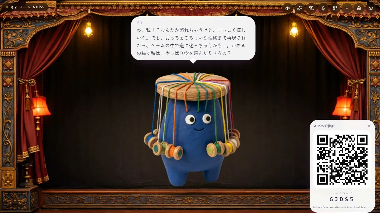 AI Character Talk — AIキャラクターと会話
