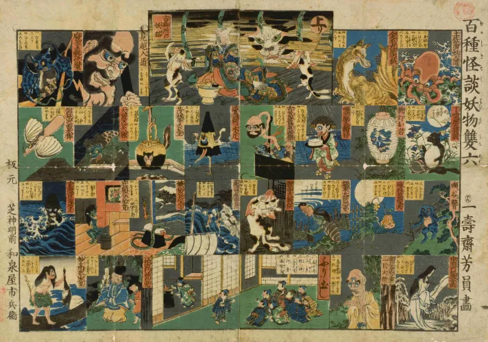地域アーカイブ