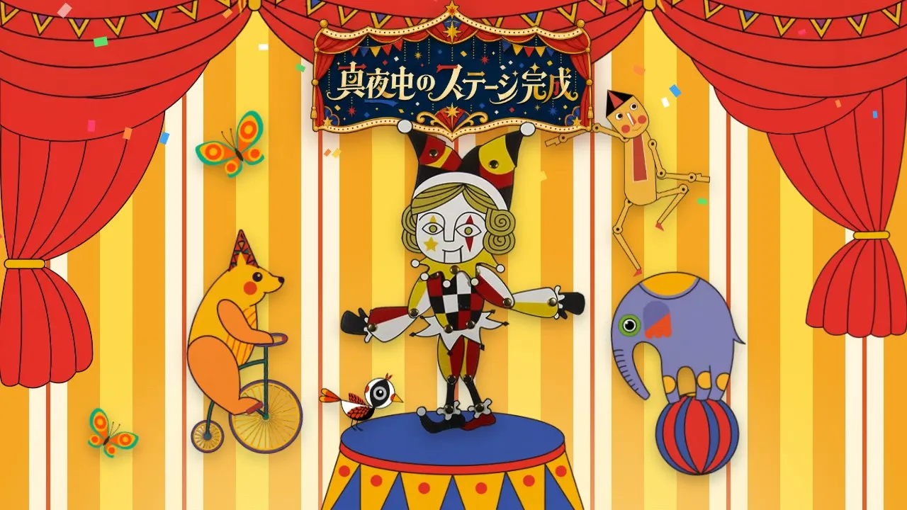 Ehon Platformer — 絵本プラットフォームゲーム