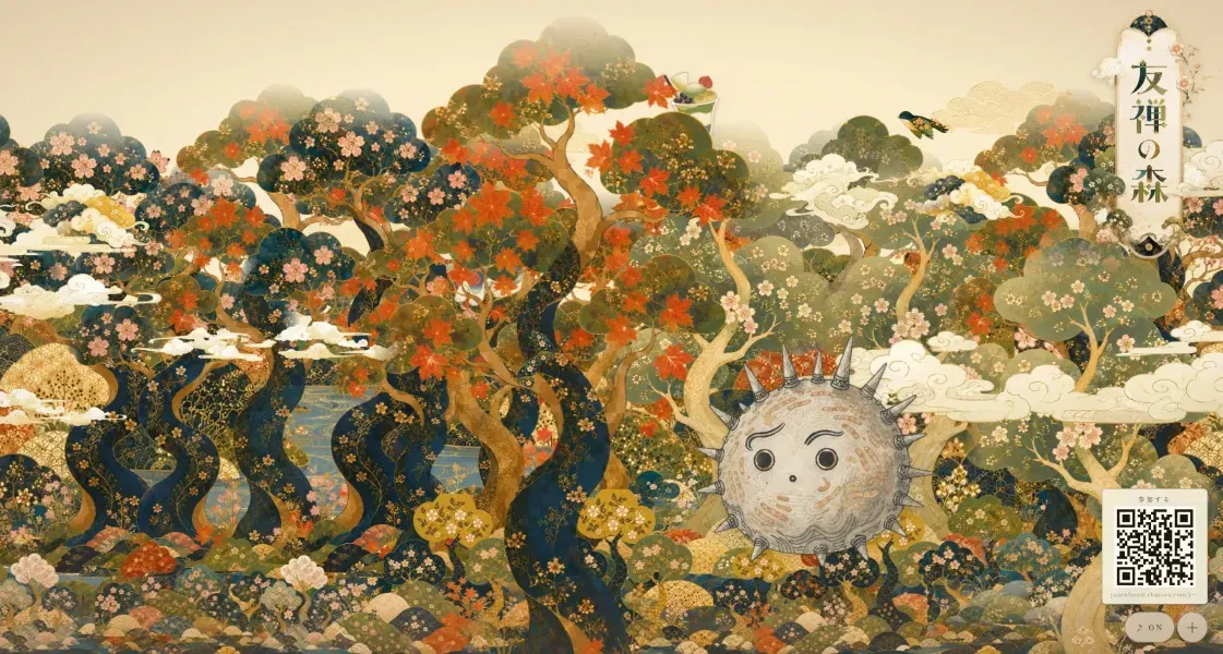 Yuzen Forest — 友禅の森